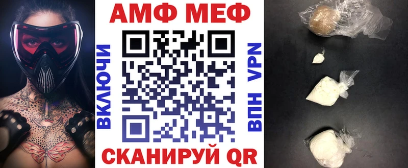 АМФЕТАМИН Premium даркнет сайт Ряжск