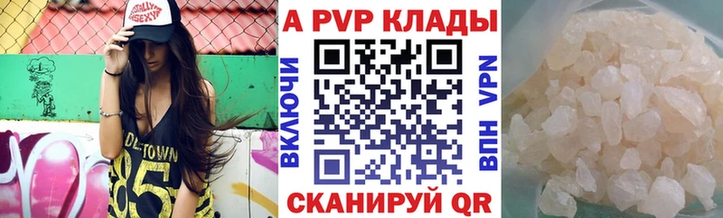 APVP СК  Ряжск 