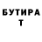 МЕТАДОН белоснежный Rus Daraev