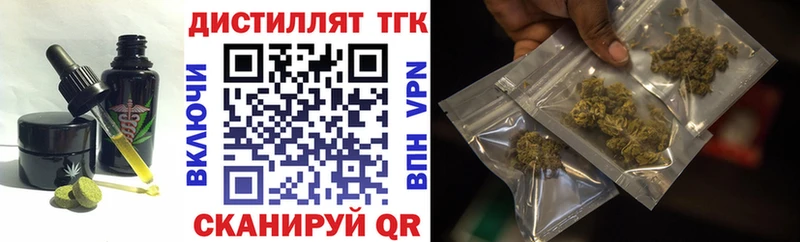 Печенье с ТГК марихуана  купить наркоту  mega ССЫЛКА  Ряжск 