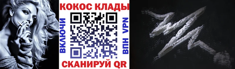 Cocaine FishScale  кракен как войти  Ряжск  что такое  