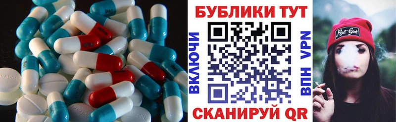 ЭКСТАЗИ XTC  Ряжск 