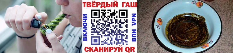 Гашиш Cannabis  цена наркотик  Ряжск 
