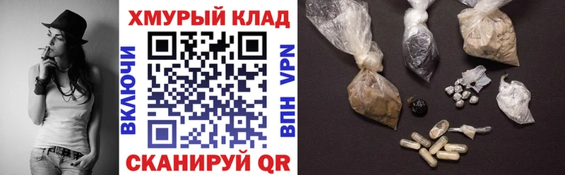 где можно купить   Ряжск  мориарти формула  ГЕРОИН VHQ 
