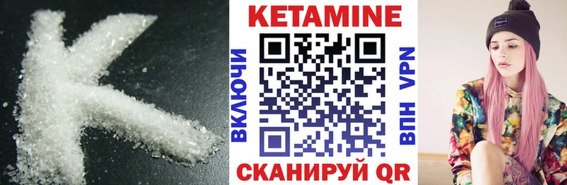 omg   Ряжск  КЕТАМИН VHQ 
