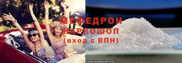 метадон Новоузенск