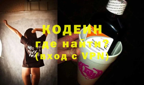 альфа пвп Пересвет