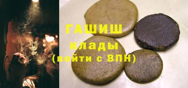 соль ск Новоульяновск