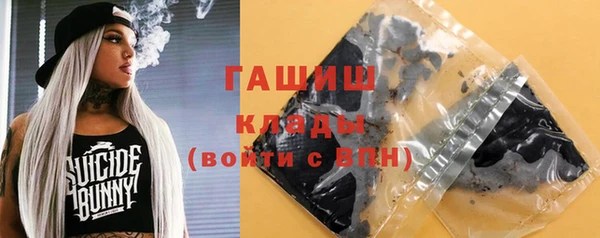 герыч Пестово