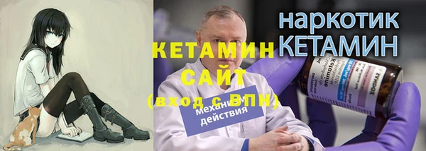 герыч Пестово