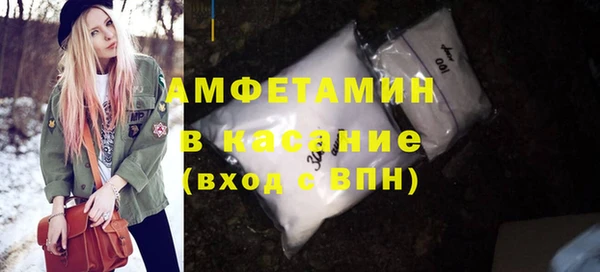 герыч Пестово