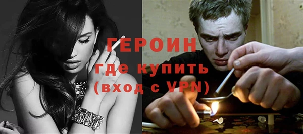 герыч Пестово