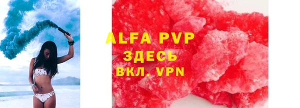 альфа пвп Пересвет