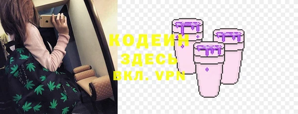альфа пвп Пересвет