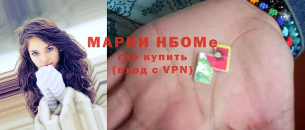 альфа пвп VHQ Бородино