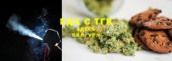 герыч Пестово