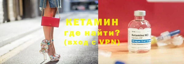 альфа пвп Пересвет