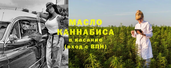 альфа пвп Пересвет