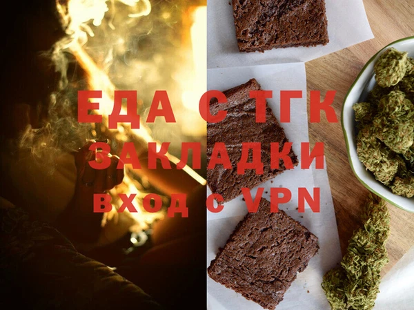 герыч Пестово