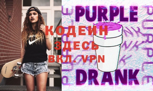 герыч Пестово