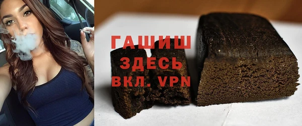 альфа пвп Пересвет