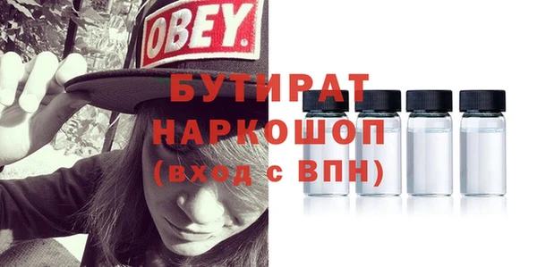 альфа пвп Пересвет