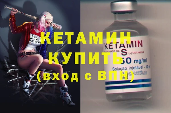 альфа пвп Пересвет