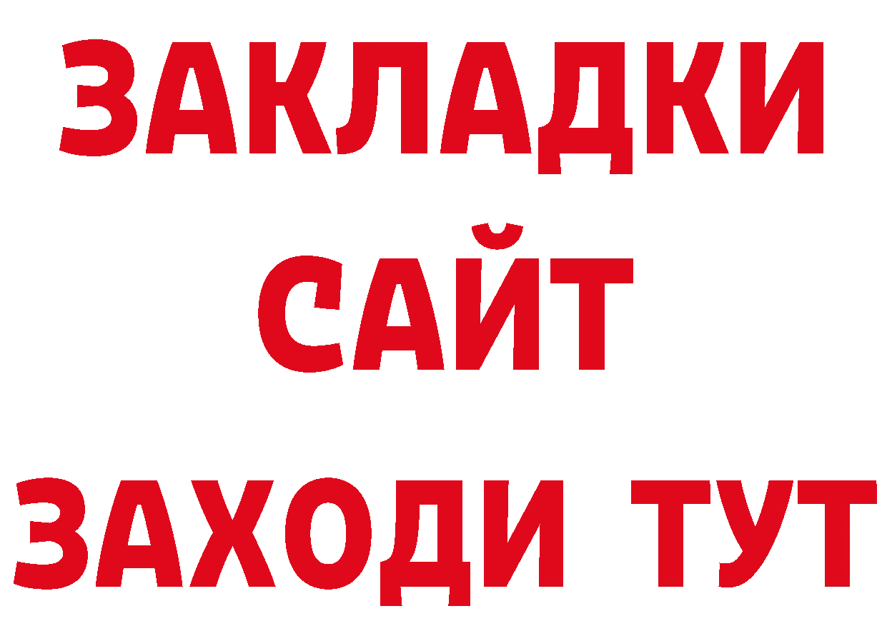 Первитин витя зеркало даркнет ОМГ ОМГ Ряжск