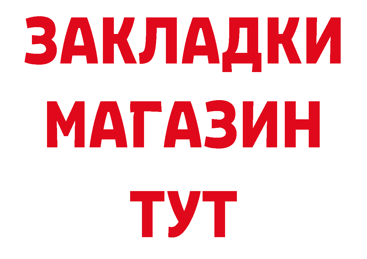 APVP мука сайт это blacksprut Ряжск