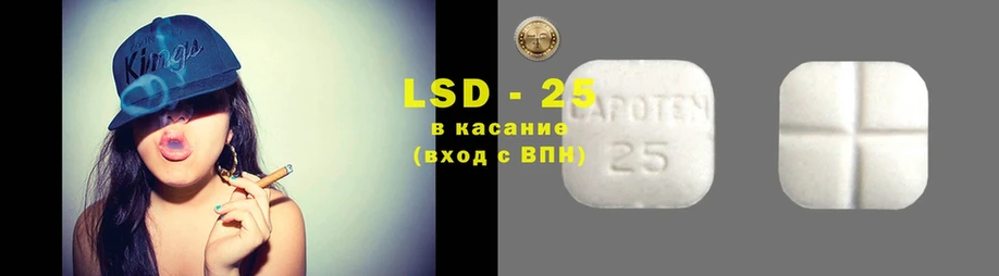 Лсд 25 экстази ecstasy  Ряжск 