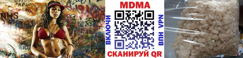 МДМА VHQ  цены наркотик  Ряжск 