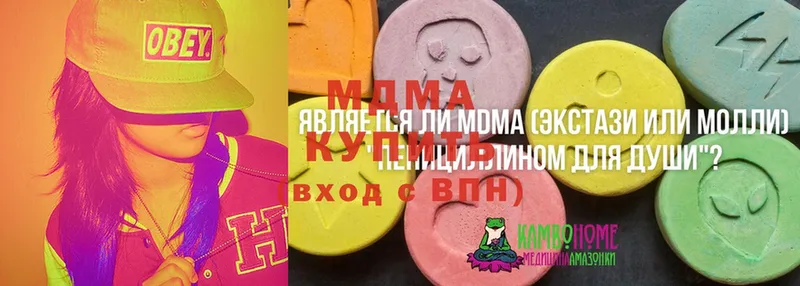 MDMA VHQ  Ряжск 