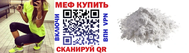 Меф VHQ  где купить   Ряжск 
