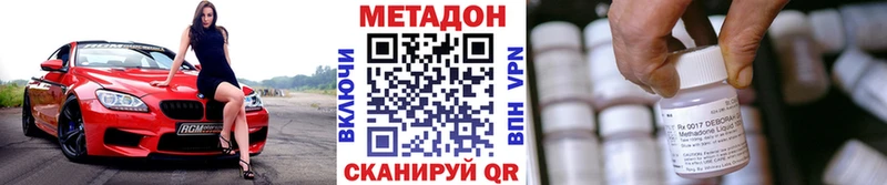 Метадон мёд Ряжск