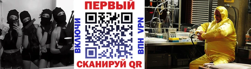 Метамфетамин мет  как найти   Ряжск 