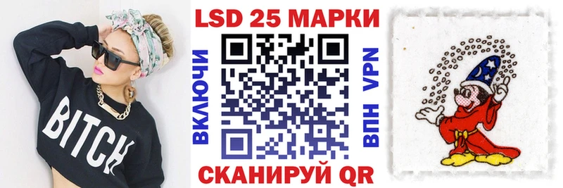 Марки NBOMe 1500мкг  Ряжск 