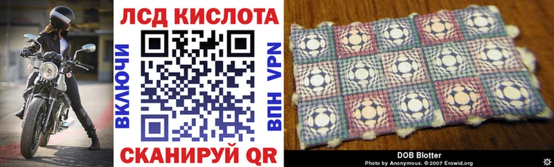 Марки N-bome 1,5мг Ряжск
